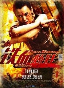 超可爱的小女人2